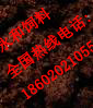 供应 墨鱼膏